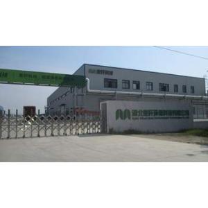 Hubei Wheat-Straw Environmental Technologies Co., Ltd.