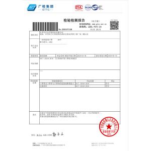 Guangdong Yian Technology Co., Ltd. Certifications