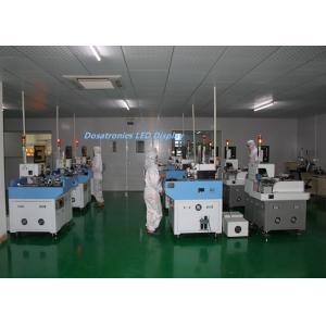 Shenzhen Dosatronics Co., Ltd.