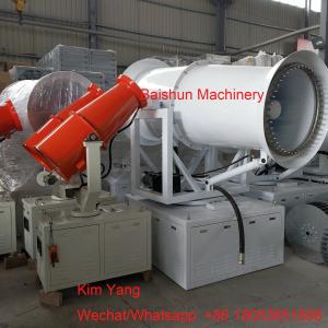 China 40M range OEM design electric water cannon sprayer for crushing plant dust control on sale