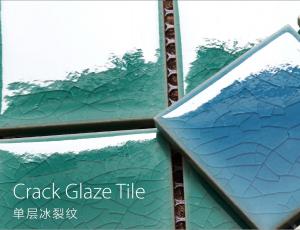 China 0.77kg 303x303mm Swimming Pool Mosaic Tiles Crack Glazed Decorative Alkali Proof on sale