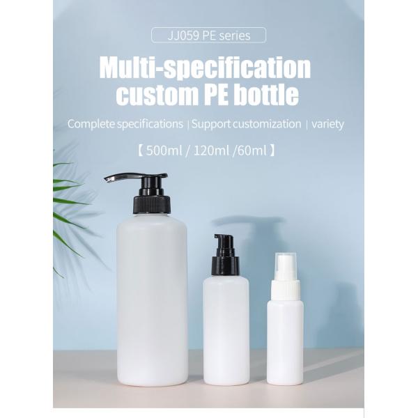 120ml 150ml 250ml 350ml 500ml Body Wash Bottles HDPE Empty Shampoo Bottles For Child