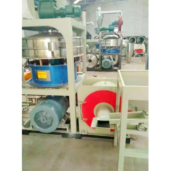 Turbine 500 PVC Plastic Grinding Mill 37kw Dust Bag 250kg / H Abrasion Resistance