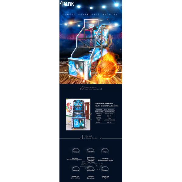 1-2 Players Basketball Shot Machine / Redemption Ticket Machine