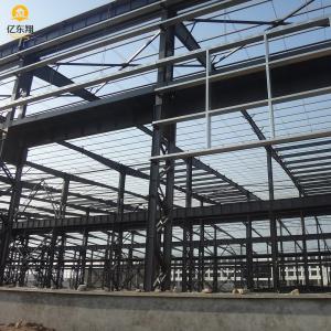 Customizable Prefabricated Steel Commercial Building
