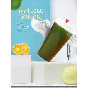 500ml / 350ml 3D Lenticular Cup Iml In Mould Labeling BSCI Certification