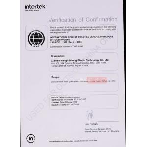 XIAMEN HENGRUISHENG PLASTIC TECHNOLOGY CO.LTD Certifications