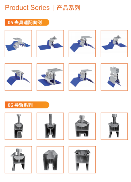 Solar Panel Rail Clamps In Apartments