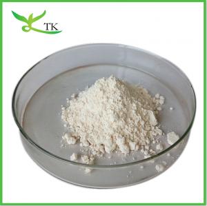 China Nutritional Supplements Branched Chain Amino Acid 2:1:1 BCAA Powder wholesale