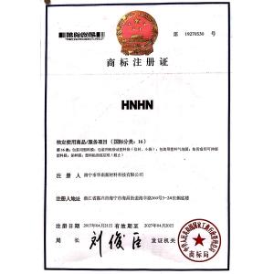 Haining Huanan New Material Technology Co.,Ltd Certifications
