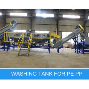 Buy cheap CE PE Film Washing Line , Waste Plastic Pp Pe Recycling Line 1500kg Per Hour from wholesalers