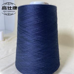 China Weaving Flame Retardant Yarn Knitting Vortex Spinning Process wholesale