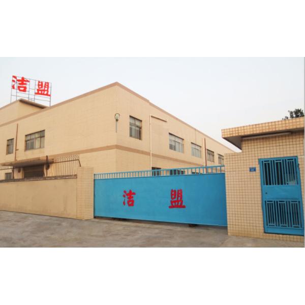 Skymen Technology Corporation Limited