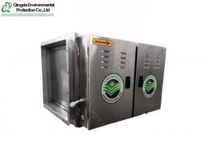 China ISO Ss Smoke Free Ventilation ESP Exhaust Electrostatic Air Purifier wholesale