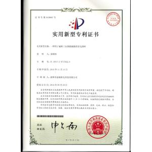 Shenzhen JARCH Electronics Technology Co,.Ltd. Certifications