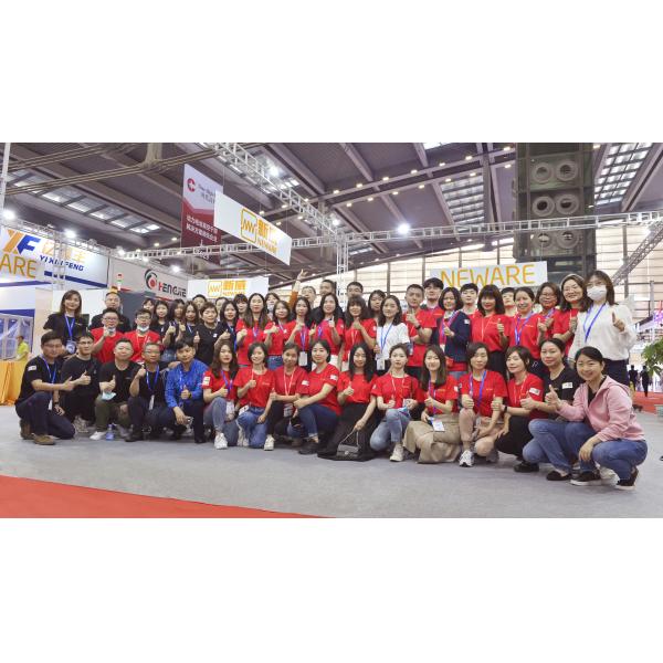 Neware Technology Limited