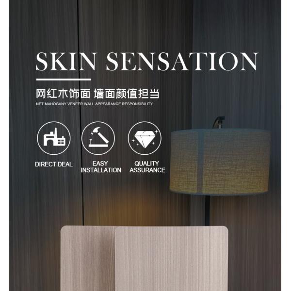 Light Luxury Style Fireproof And Mothproof Wood Grain PVC Bamboo Charcoal Fiber Board
