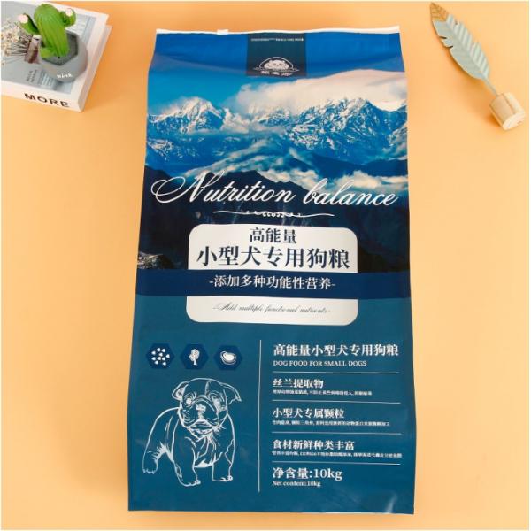 Customized Printing Animal Food Packaging ODM Plastic Pet Food Bag