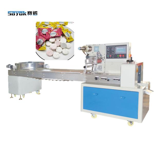 Advanced Technology Automatic Packing Machinery For Round Milk Tablets