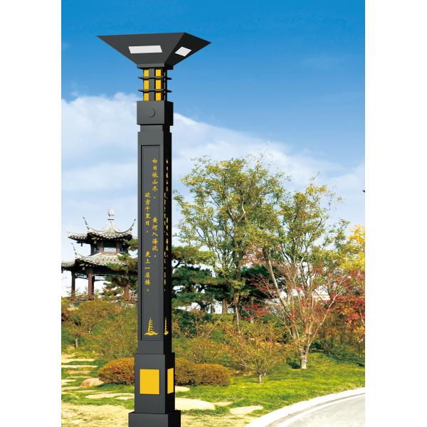 LED Courtyard Light Outdoor Garden Landscape Light Municipal Road Square Park