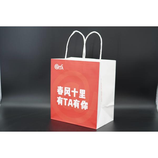 Storage Greaseproof Paper Bag Kraft Eco Friendly Paper Shopping Bags FSC
