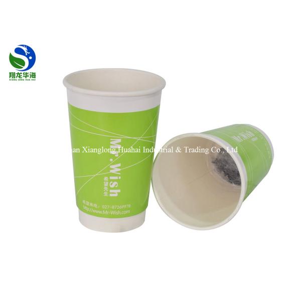 Eco Friendly Custom Disposable Instant Tea Bio Paper Cups Double Wall Insulated