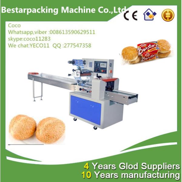 sesame rice balls Packaging Machine With Back Side Sealing