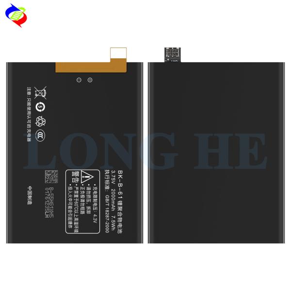 Coding BK-B-61 White Replacement Battery for Vivo Y17T Y17W Y19T 3.75V 2000mAh