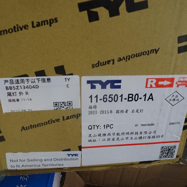 Ford Explorer rear tail light original factory BB5Z13404D 11-6501-B0-1A FORD EXPLORER auto parts