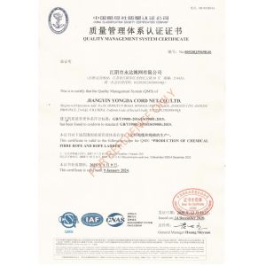 Jiangyin Yongda Cord Net Co., Ltd. Certifications