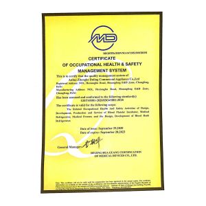 Anhui Zhongke Duling Commercial Appliance Co., Ltd. Certifications