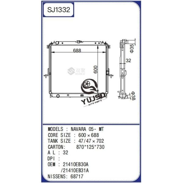 Aluminum Core Radiator for Nissan Navara 2005- OEM 21410EB30A