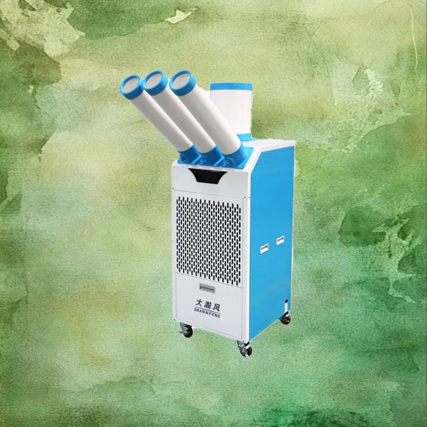 Intelligent Climate Customization Mobile Air Cooler With Multi-Dimensional