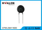 SGS Approval Inrush Current Limiter Thermistor 5D20 8D20 10D20 NTC Home