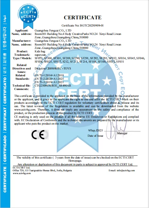 Guangzhou Fengcai Trade Co., Ltd Certifications