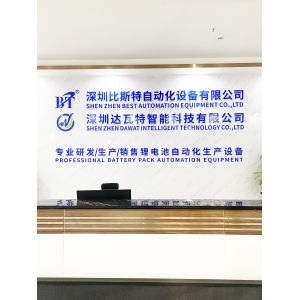 Shenzhen Best Automation Equipment Co., Ltd.