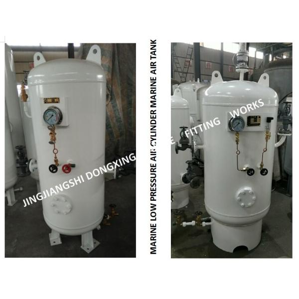 Marine start air cylinder A1.0-3.0 CB/T493-98, used for ship main engine start, ship generator start