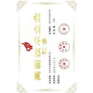 YIXING HUADING MACHINERY CO.,LTD. Certifications