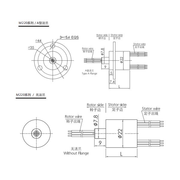 12 Circuits 2A Plastic Electrical Capsule Rotary Slip Ring For Ethernet