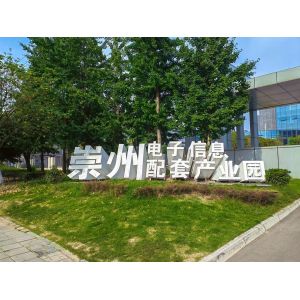 Chengdu Xing Xing Rong Communication Technology Co., Ltd.