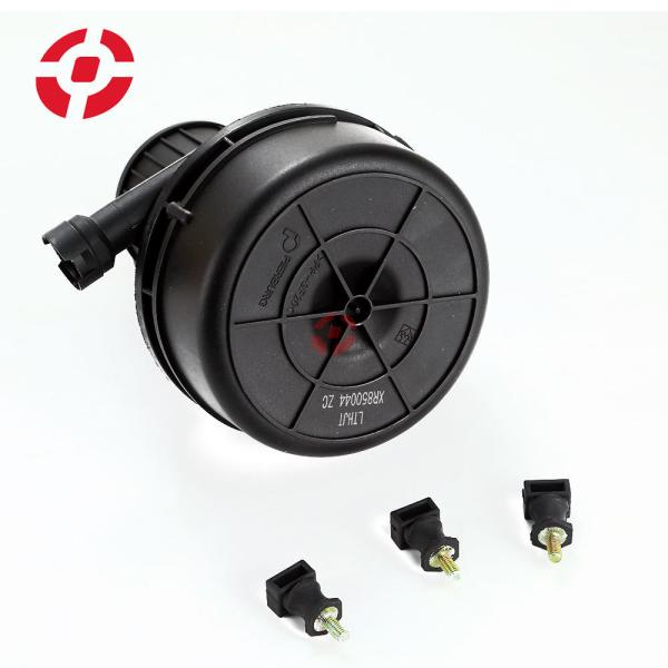 XR850044 Auto Car Fuel Parts Secondary Air Injection Pump Eco Friendly Engine Parts