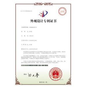 Herito Auto Parts Co., Ltd. Certifications