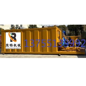 China 20 Cubic Meters Mud Mixing Systems For Directional Drilling Mud Mixing 20m3 wholesale