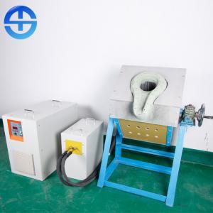 China 35 Kw Electric Metal Melting Furnace Aluminum Melting Furnace Machine Simple Installation wholesale