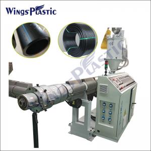 China HDPE PE Pipe Extrusion Line PPR Pipe Extrusion Machine Water Pipe wholesale