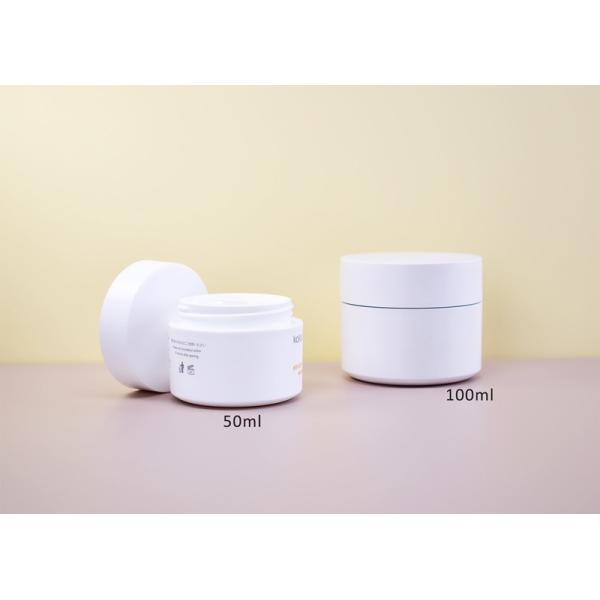 Sustainable custom Double Wall Mono PP 50ml 100ml Plastic Jar For Skincare Face Body Cream In Classic Round Shape