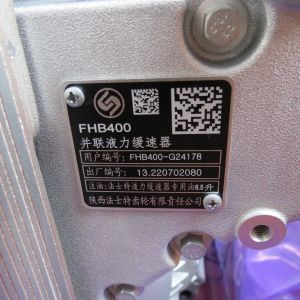 China High quality Parallel hydraulic retarder FHB400 wholesale