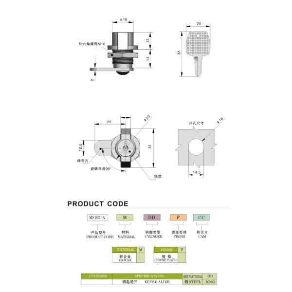 Custom Design Electric Cabinet Lock Quarter Cam Turn Latch Lock