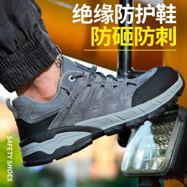 Insulation Pig Skin+Steel Wire Cloth Work Rubber Industrial Safety Shoes