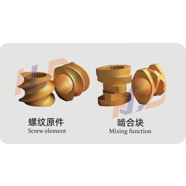 W6Mo5Cr4V2 twin screw extruder accessories industrial screw element twin screw thread sleeve granulator meshing block